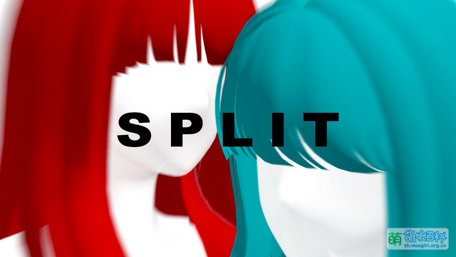SPLIT - 萌娘百科 万物皆可萌的百科全书