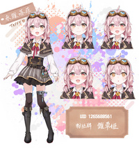 全身立绘及表情 作者：神乐七奈