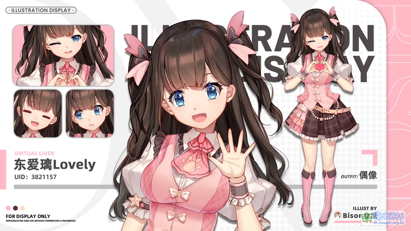 File:东爱璃偶像璃.png