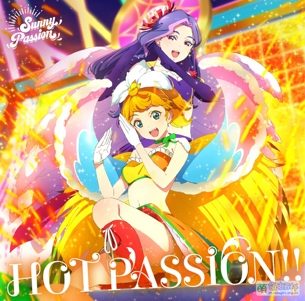 File:HOT PASSION!! HD.png