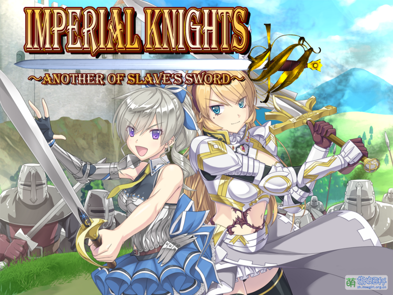 Imperial knights - 萌娘百科 万物皆可萌的百科全书