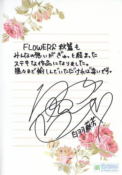 File:NadukaSuoh 2016.jpg