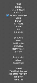 东方魔导录使用素材作者一览表