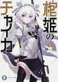 2026年5月6日 (三) 15:42版本的缩略图