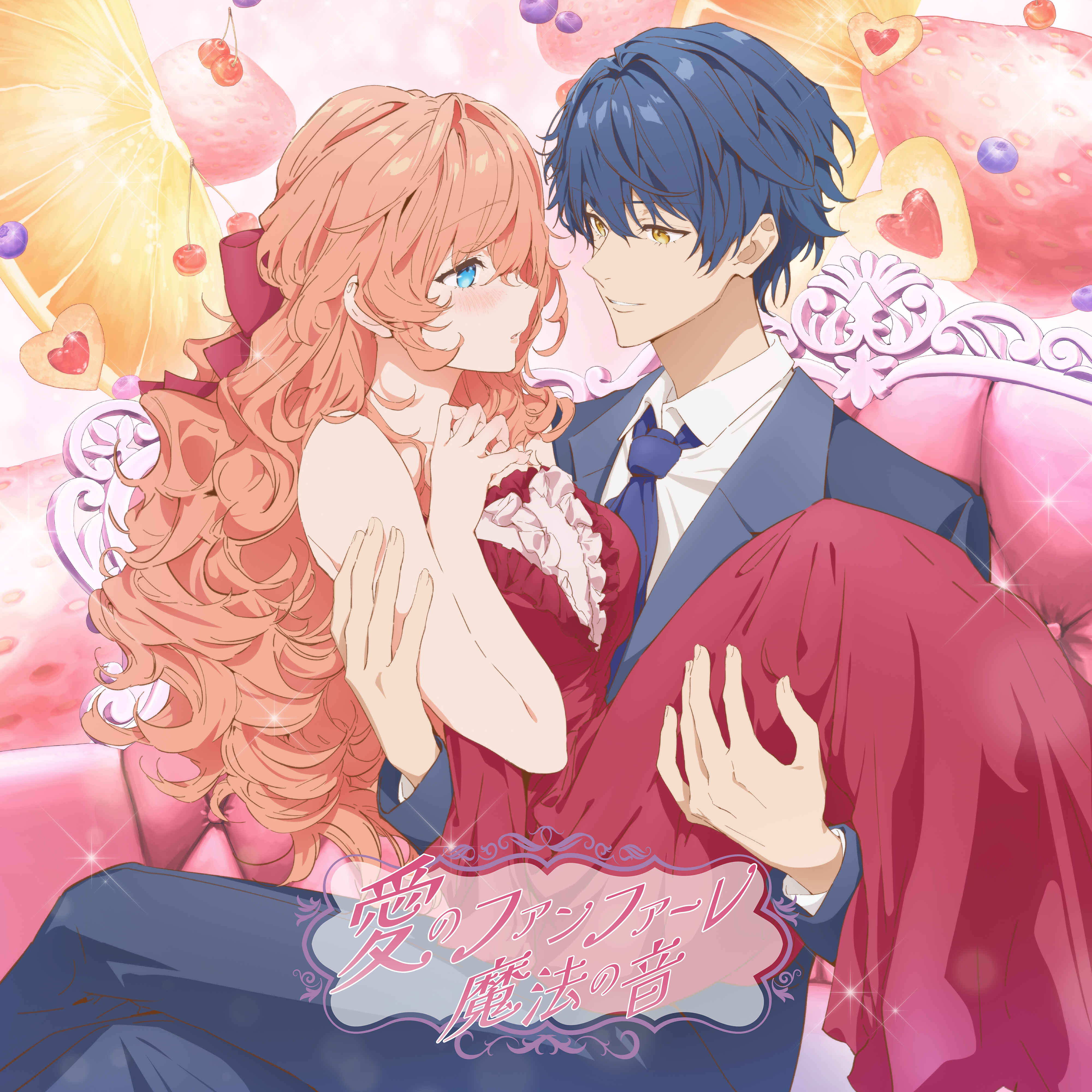 Ai no Fanfare Mahou no Oto.jpg