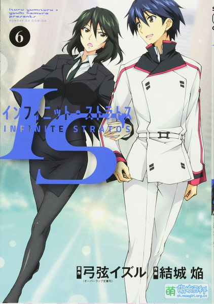 File:Infinite Stratos Manga OverLap 06.jpg