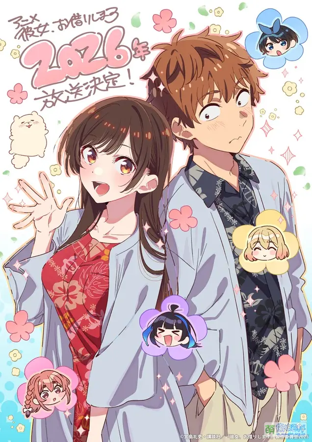 Rent-a-Girlfriend Season 5