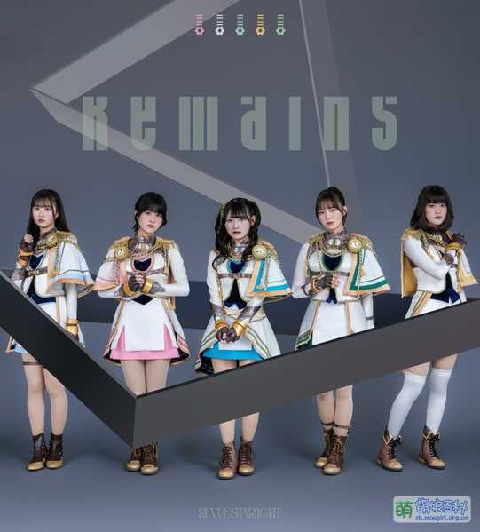 File:中等部3rd Remains 夢のプレリュード 通常盘.jpg