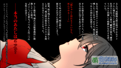 《躁狂的你,抑郁的我》故事简介