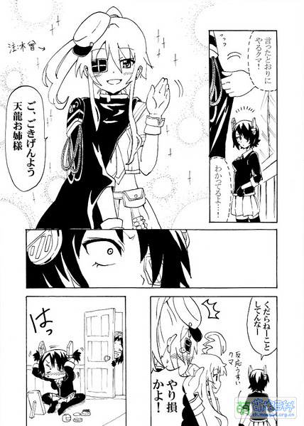 File:41011310 p0.jpg