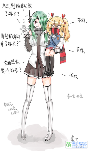 File:53612631 p0.png