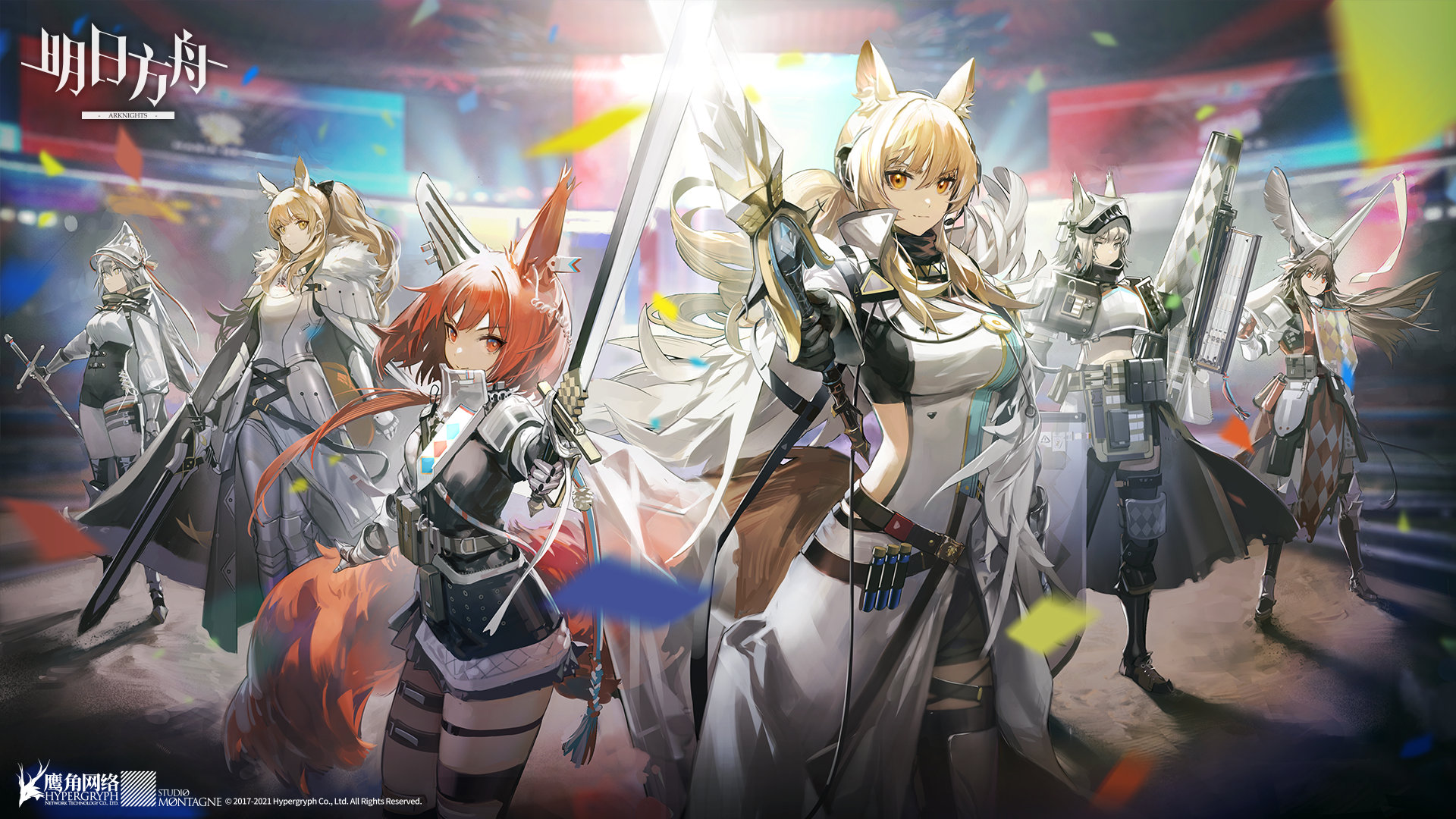 Arknights_%E9%95%BF%E5%A4%9C%E4%B8%B4%E5%85%89.jpg