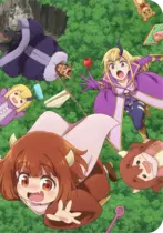 魔王的女儿太温柔了!!