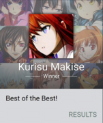 2017年 牧濑红莉栖 命运石之门