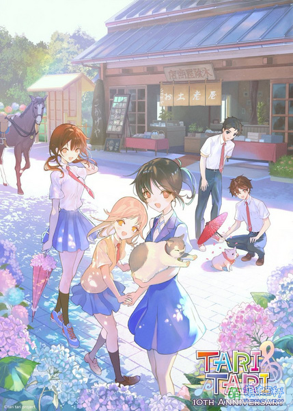 File:Tanu taritari.jpg