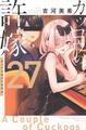 2026年4月12日 (日) 14:50版本的缩略图