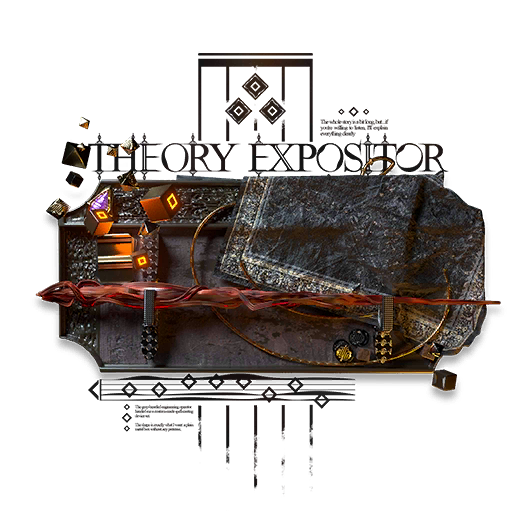 "“乐理阐释者”"