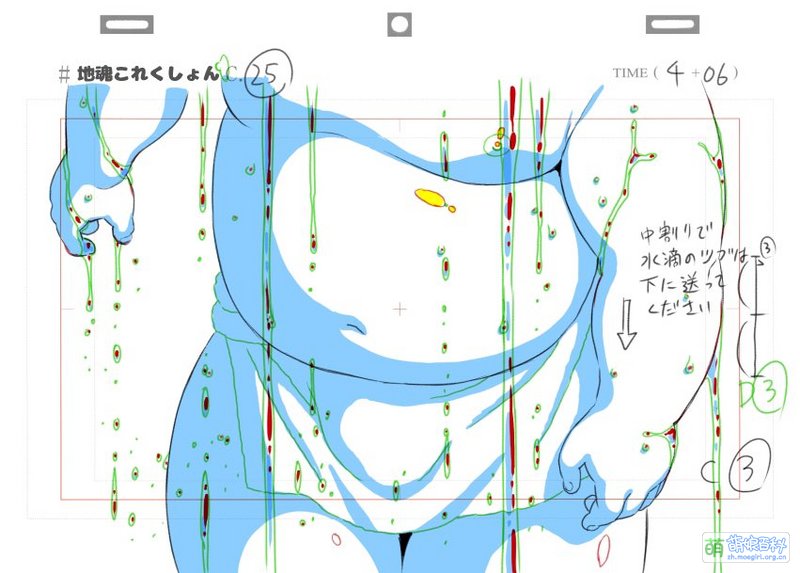 File:魂Collection OP动画制作过程图2 202109.jpg