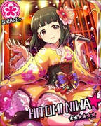 天下御免☆GIRL SR+