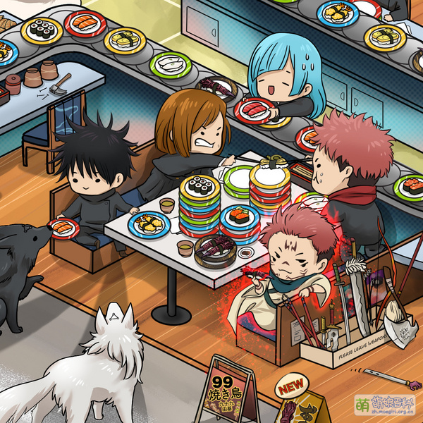 File:Jujutsushi Kaiten Part1.jpg