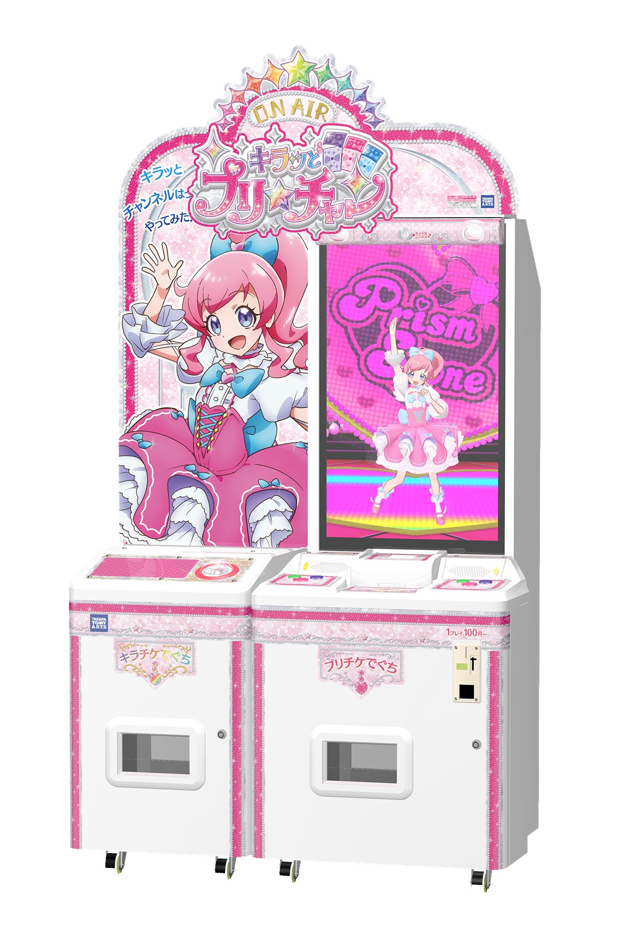 星夢☆頻道 - 萌娘百科 萬物皆可萌的百科全書