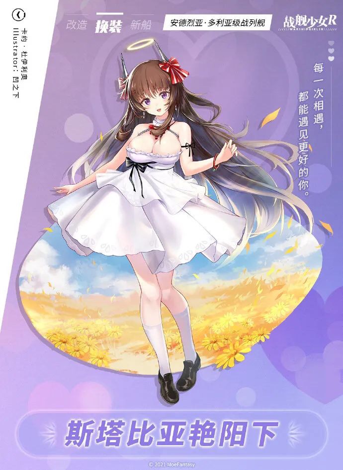 File:L NORMAL 211 3.jpeg