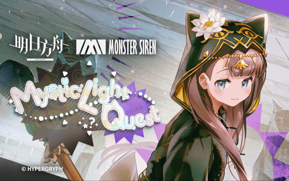 Mystic_Light_Quest_MV.jpg