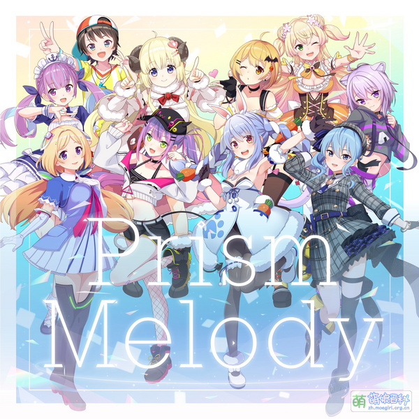File:PrismMelodyCover01.jpg
