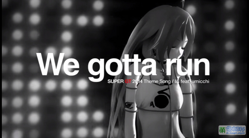 File:We gotta run.jpg