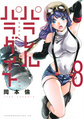2026年4月27日 (一) 03:12版本的缩略图