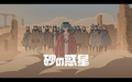 2026年5月9日 (六) 21:55版本的缩略图
