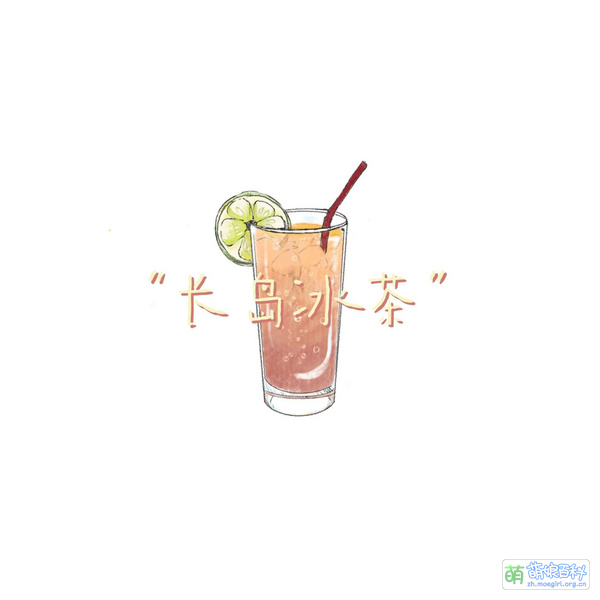 File:长岛冰茶 专辑封面.jpg