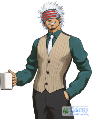 歌德 “ 哼……！你难道不知道吗，只要是人类，无论是谁……都会给自己的真心带上面具的。 ” 真身不明的检察官。在面具之下隐藏着的真实面孔、以及他对成步堂龙一产生的敌意到底是……？