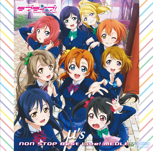 File:ラブライブ!μ's NON STOP Best Live! MEDLEY.jpg