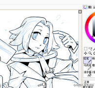 单行本封面草稿