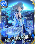 Inspect Concordia SR+