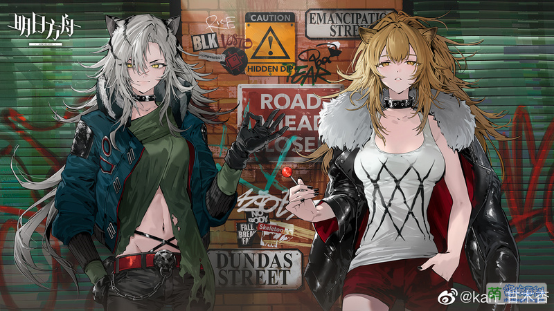 File:Arknights kan 甘木杏 三周年贺图.jpg