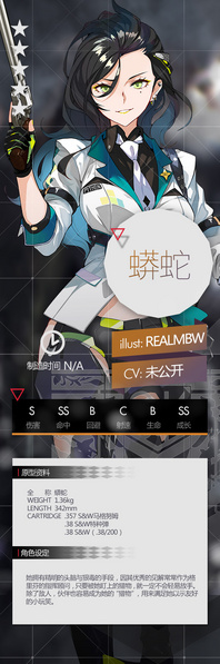 File:Gf python set official.jpg