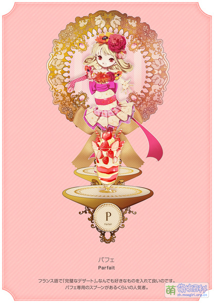 File:19221466 p16.jpg