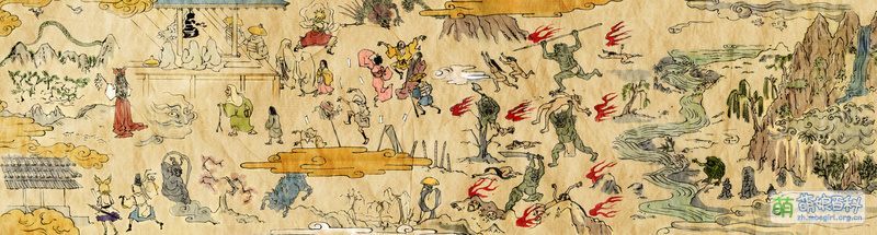 File:HM Intro sequence.jpg