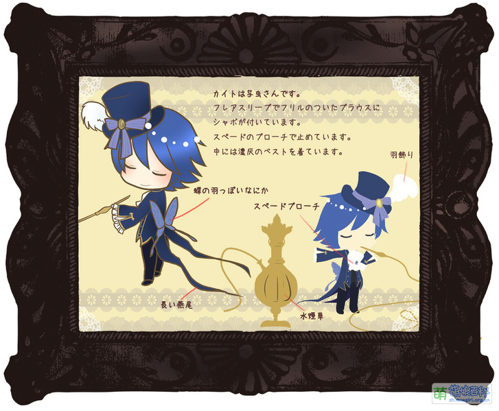 File:KAITO在Alice in Musicland中扮演Strange Singer的角色解析.jpg