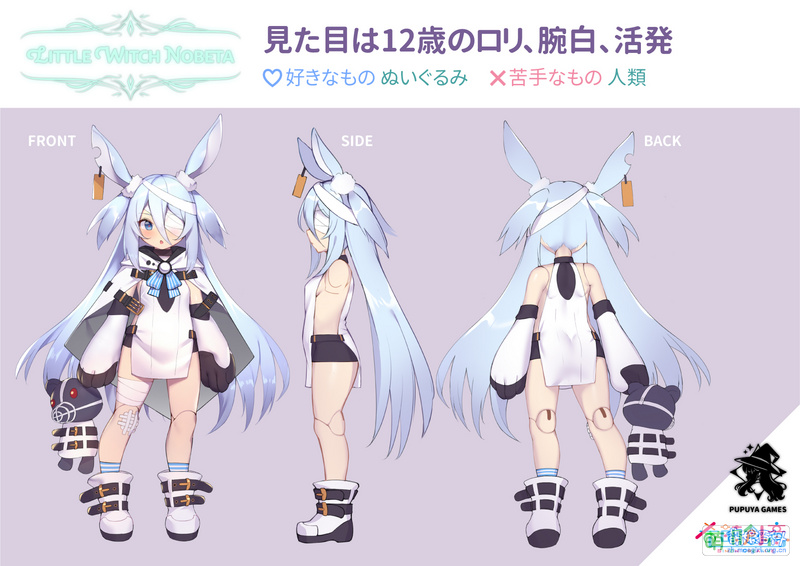 File:Little Witch Nobeta Monika's character design 2.jpg