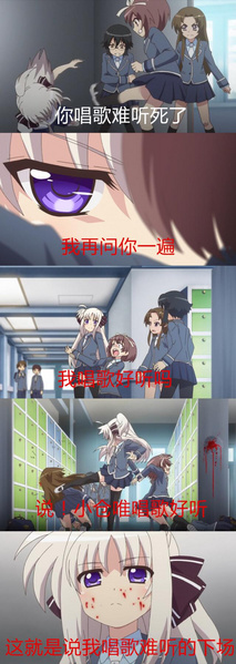 File:Ogurayui sing a song.jpg