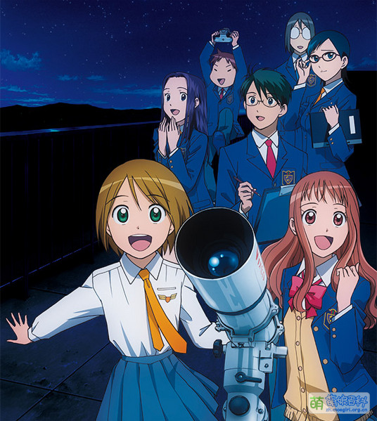 File:TVposter soranomanimani .jpg