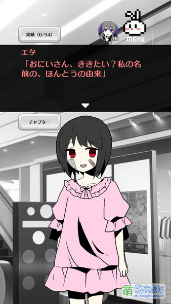 File:《离家少女 ~捡到了一位女孩子~》10年后预览CG01.jpg