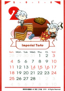 魏良 帝国蛋糕（Imperial Torte）