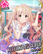 干劲十足大小姐 SR