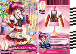 はながらちりめんアンサンブル