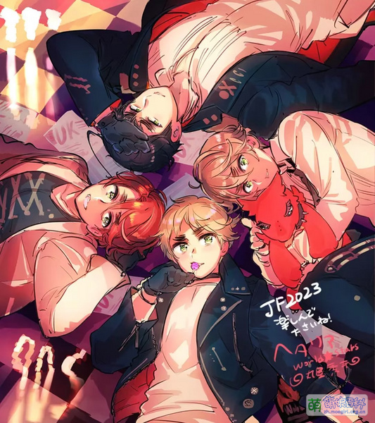 File:Jump festa 2023活动 日丸屋秀和绘制的英伦家族.jpeg