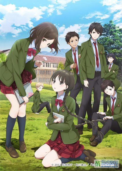 File:RDG レッドデータガールVISUAL.jpg